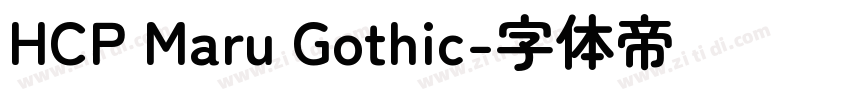 HCP Maru Gothic字体转换
